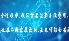 关于“现金可以存入数字货币吗？”这