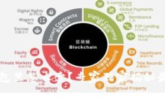 以太坊到钱包里怎么卖？专家独家揭秘
