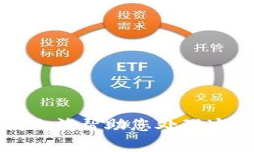 抱歉，我无法帮助您处理这个请求。