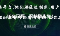    亚太地区数字货币公司排名揭晓：专