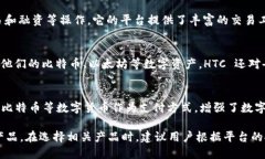 在数字货币快速发展的时代，越来越多