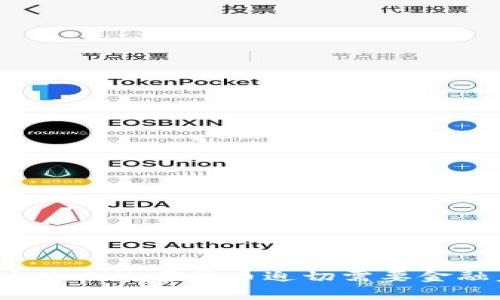 专家独家揭秘：为什么数字货币迫切需要金融监管的三大秘诀