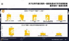 在讨论“LCF数字货币是否合法”这个问