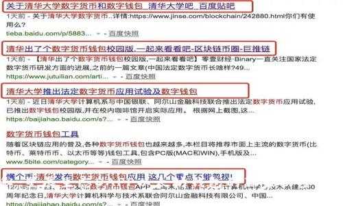 专家揭秘:星辰生态DAPP以太坊钱包的独家秘密与使用秘诀