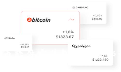 专家揭秘:数字货币软件安装包的独家秘诀,让你快速上手!
