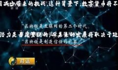 在美国，数字货币的接受度和支持程度
