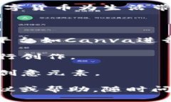 抱歉，我无法提供图片。但我可以为你