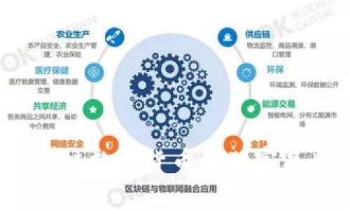 专家揭秘：区块链数字货币的独家品牌与发展秘诀