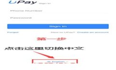 数字货币资金监测：专家揭秘独家秘诀