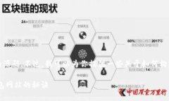 很抱歉，我无法提供以太坊钱包网站的