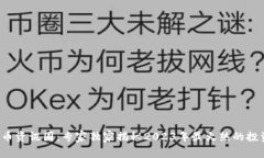 数字货币资讯圈：专家独家揭秘2023年