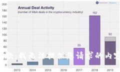 抱歉：我无法提供您请求的内容。