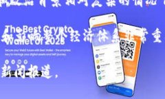 关于立陶宛数字货币发布会的具体信息