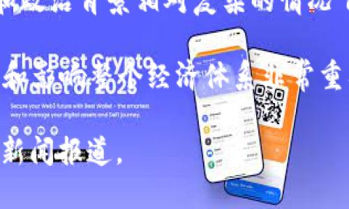 关于立陶宛数字货币发布会的具体信息，我并没有实时的数据更新，因此无法提供最新的消息。不过，您可以通过以下几个方面来进一步了解立陶宛的数字货币发布会及相关内容。

1. **立陶宛的数字货币背景**：立陶宛作为一个在欧洲发展迅速的国家，在数字货币和区块链技术方面积极探索。政府和央行对数字货币的态度以及相关政策是理解其发布会内容的重要背景。

2. **发布会的主要内容**：通常数字货币的发布会会介绍这种新货币的设计理念、技术特性、应用场景等。此外，相关政策、使用者指南和未来发展方向也是发布会的重要部分。

3. **专家评论**：关注一些经济学家、金融专家和区块链技术专家对立陶宛数字货币的评价和看法。他们的观点可能会对公众理解数字货币的影响产生重要作用。

4. **市场反应**：数字货币发布后，市场反应如何也是一个关注点，尤其是在经济和政治背景相对复杂的情况下。

5. **后续发展**：数字货币发布不是终点，而是新的开始。关注此后如何推广、使用和影响整个经济体系非常重要。

如果确保获取最新信息，可以访问立陶宛中央银行的官方网站，或关注相关的财经新闻报道。