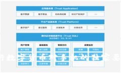 专家揭秘：央行数字货币对手机的独家