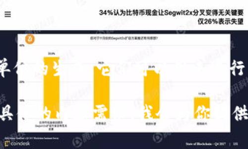 数字货币是一种以电子形式存在的货币，通常是通过加密技术来确保交易安全性和控制新单位的生成。它们可以用来进行网络购物、投资、转账等。随着区块链技术的发展，数字货币的种类和使用场景也在不断增加。

如果你希望深入了解数字货币，或是有关于如何使用、投资、交易等方面的问题，欢迎提出更具体的内容需求，我会为你提供详细的信息。