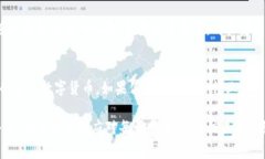 anatitle专家独家揭秘：私人数字货币交