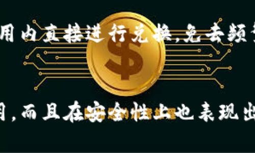 比太钱包（Bit Pie）是一款数字货币钱包，主要支持多种加密货币的存储和管理，包括比特币、以太坊等。所以，答案是：是的，比太钱包可以存储以太坊。

比太钱包简介
比太钱包是一款用户友好的数字资产管理工具，致力于为用户提供安全、便捷的数字货币存储和交易环境。它的界面设计简洁，易于上手，适合新手和资深用户使用。

支持的币种
比太钱包不仅支持以太坊，还支持比特币、莱特币等多种主流数字货币。这使得用户可以在一个钱包中管理多种资产，减少了管理多个钱包的不便。

存储以太坊的安全性
在数字货币的世界中，安全性是至关重要的。比太钱包采用了多重签名技术和离线存储策略，最大程度上确保用户资产的安全。对于以太坊的存储，比太钱包同样提供了高度的安全性。

如何在比太钱包中存储以太坊
如果你是第一次使用比太钱包存储以太坊，下面是一些简单的步骤：
ol
listrong下载并安装/strong：首先在官方渠道下载比太钱包的应用，确保你的设备是安全的。/li
listrong创建钱包/strong：打开应用，按照提示完成钱包的创建，记得备份恢复助记词。/li
listrong添加以太坊/strong：在钱包中添加以太坊账户，进行充值或直接在交易所购买并转入。/li
listrong安全设置/strong：设置密码、开启双重认证等，提高钱包安全性。/li
/ol

比太钱包的独特功能
比太钱包除了基本的存储功能外，还有很多独特的功能，比如内置交易所功能，可以在应用内直接进行兑换，免去频繁切换不同平台的麻烦。

总结
总的来说，比太钱包是一款十分适合存储以太坊及其他数字货币的工具。它不仅简单易用，而且在安全性上也表现出色。如果你还在犹豫选择哪个钱包来存储你的以太坊，比太钱包是一个不容错过的选择。