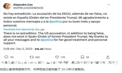 专家独家揭秘：数字货币尾盘预测走势的秘诀