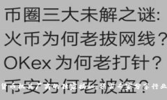数字货币机具厂商的独家揭秘：顶尖专