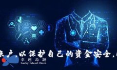 数字货币马甲是指在数字货币交易中，