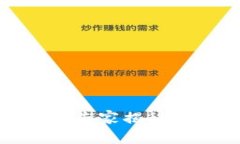 数字货币时代：专家揭秘独家成功秘诀