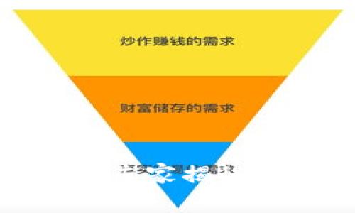 数字货币时代：专家揭秘独家成功秘诀！