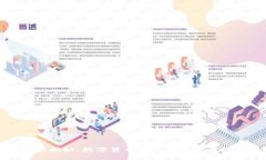 雷军独家揭秘：数字货币投资的秘诀与