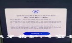 以太坊钱包TD减半揭秘：专家告诉你独