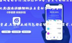 天涯以太坊钱包是什么？揭秘这一区块
