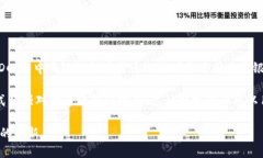 截至我最后了解的情况（2023年10月），