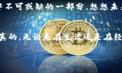   专家独家解析：央行数字货币支付的